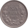 Bulgaria - 50 leva - Boris III - Branches - 1940 A - No1505