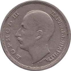 Bulgaria - 50 leva - Boris III - Branches - 1940 A - No1505