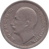 Bulgaria - 50 leva - Boris III - Branches - 1940 A - No1505