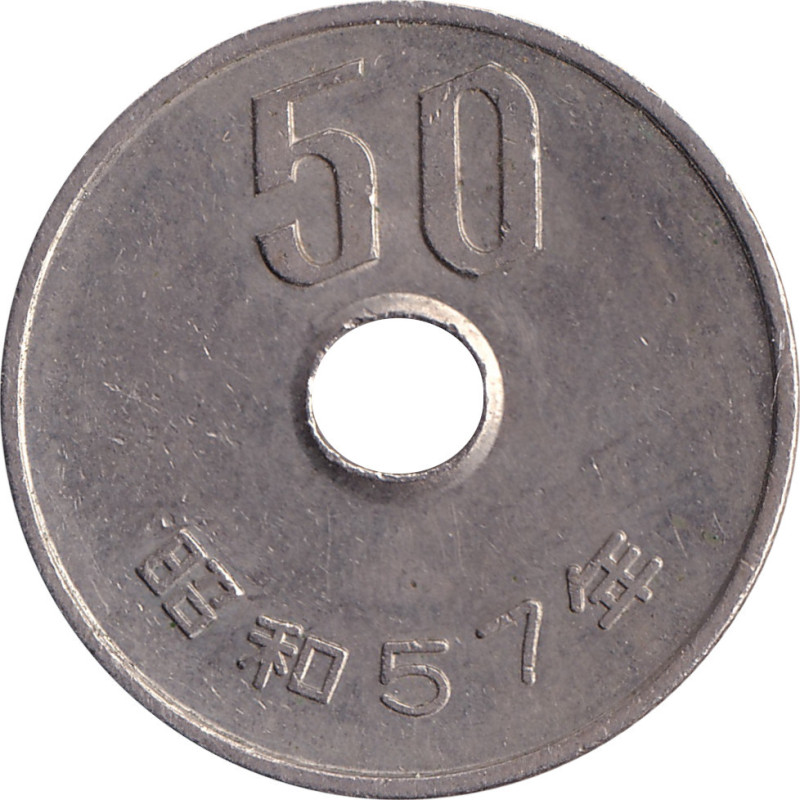 Japan - 50 yen - Bosquet - 昭和57年 (57) - No1516