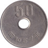 Japan - 50 yen - Bosquet - 昭和57年 (57) - No1516