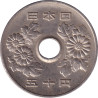 Japan - 50 yen - Bosquet - 昭和57年 (57) - No1516