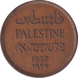 Palestine - 1 mil - Plant -  1927 - No694
