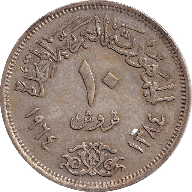 Egypt - 10 piastres - 1964 - No1522