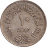 Egypt - 10 piastres - 1964 - No1522