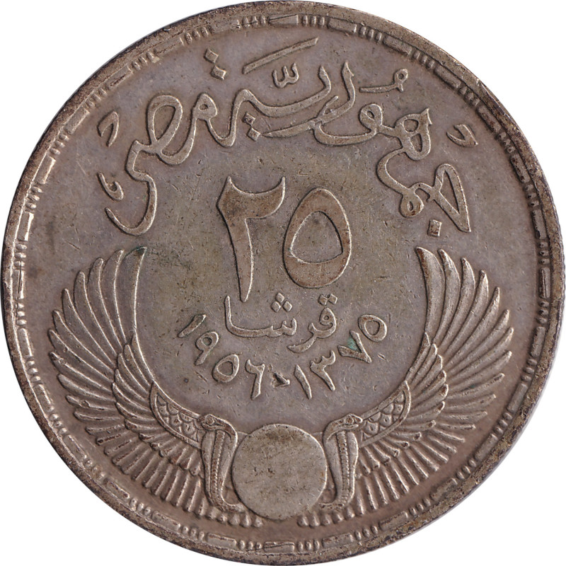 Egypt - 10 piastres - 1956 - No1511