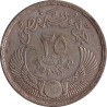 Egypt - 10 piastres - 1956 - No1511