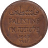 Palestine - 1 mil - Plant -  1943 - No695