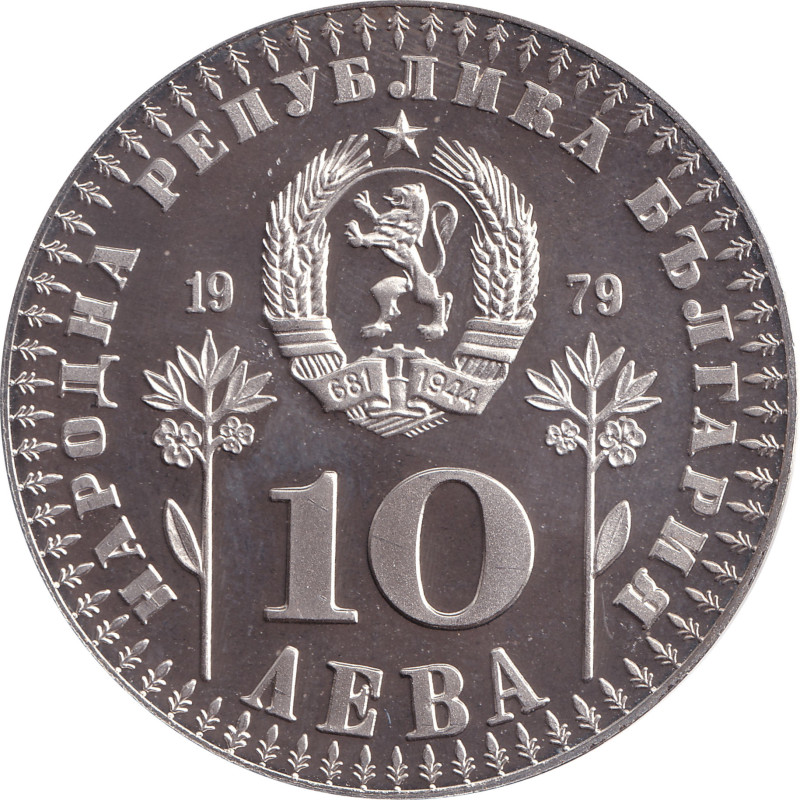 Bulgaria - 10 leba - 1979 - No1609