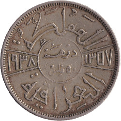 Iraq - 50 fils - Ghazi I -...