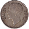 Iraq - 50 fils - Ghazi I - ١٣٥٧ - ١٩٣٨ (1938) I - No1618