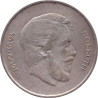 Hungary - 5 forint - Lajos Kossuth - Blason républicain - 1947 BP - No1622