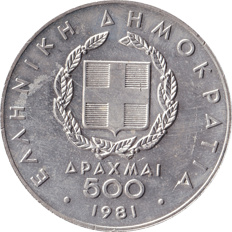 Greece - 500 drachmes - Course de relai - 1981 - No1630