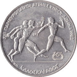 Greece - 500 drachmes - Course de relai - 1981 - No1630