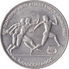 Greece - 500 drachmes - Course de relai - 1981 - No1630