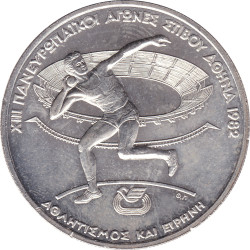 Greece - 250 drachmes -...