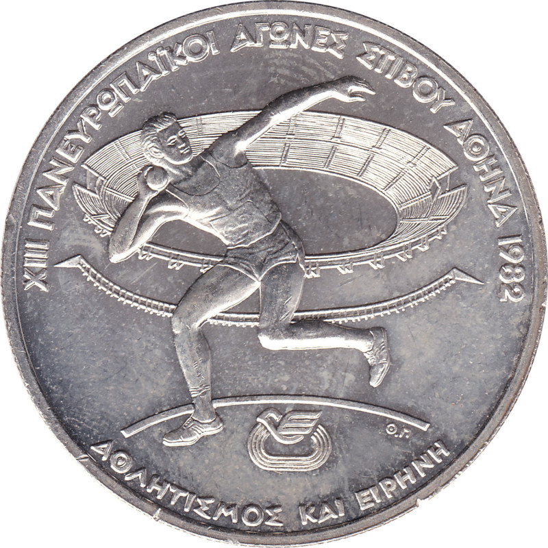 Greece - 250 drachmes - Lancer de poids - 1982 - No1640