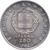 Greece - 250 drachmes - Lancer de poids - 1982 - No1640
