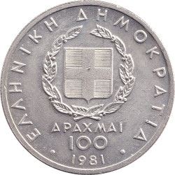 Greece - 100 drachmes - Saut en longueur - 1981 - No1647