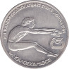 Greece - 100 drachmes - Saut en longueur - 1981 - No1647