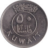 Kuwait - 50 fils - Émirat du Kowait - ١٤٠٨ - ١٩٨٨ (1988) - No1648