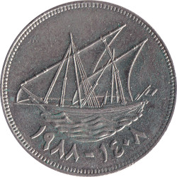 Kuwait - 50 fils - Émirat du Kowait - ١٤٠٨ - ١٩٨٨ (1988) - No1648