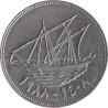 Kuwait - 50 fils - Émirat du Kowait - ١٤٠٨ - ١٩٨٨ (1988) - No1648
