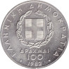 Greece - 100 drachmes - Saut en hauteur - MT 1982 - No1649