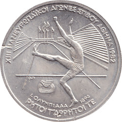 Greece - 100 drachmes - Saut en hauteur - MT 1982 - No1649