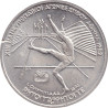 Greece - 100 drachmes - Saut en hauteur - MT 1982 - No1649