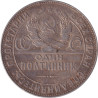 Russia - 50 kopek - Emblème à 7 rubans - 1924 - No688