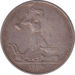 Russia - 50 kopek - Emblème à 7 rubans - 1924 - No688