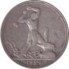 Russia - 50 kopek - Emblème à 7 rubans - 1924 - No690