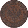 Russia - 1 kopek - Imperial eagle -  1900 СПБ - No571
